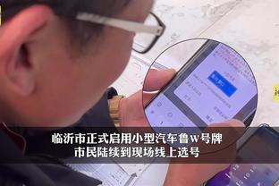 华体会手机登记截图4